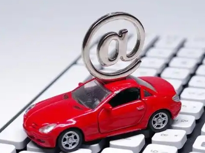 彭州汽车抵押贷款和汽车消费贷款有什么区别